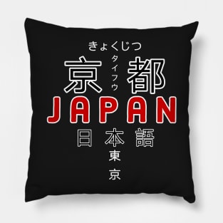 welcome to Japan Pillow