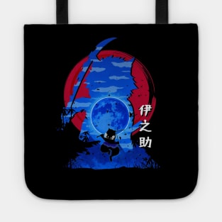 inosuke Tote