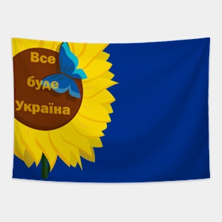 Everything will be Ukraine Tapestry