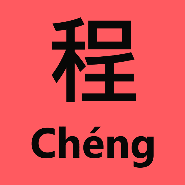 Chinese Surname Chéng by MMDiscover