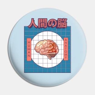 Human Brain Anatomy Pin