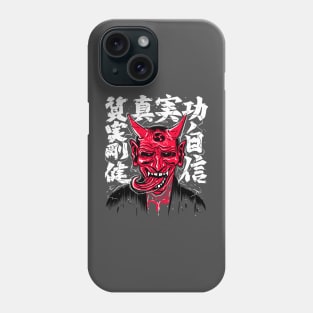 Demon with Japanese Calligraphy Phone Case