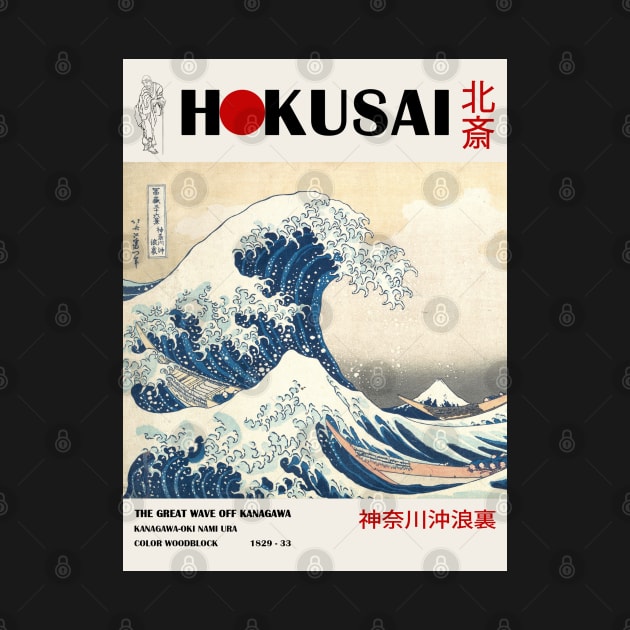 Katsushika Hokusai The Great Wave Of Kanagawa by VanillaArt