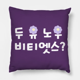 Do You Know BTS? Pillow