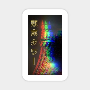 Tokyo Tower Japan Retro Neon Lights Magnet