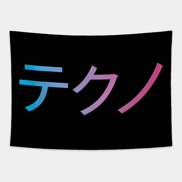 Techno in Japanese Rave EDM Tapestry by mBs