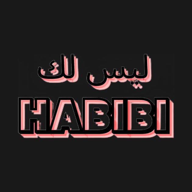 not your habibi arabic line - ليس لك habibi 5 by Medotshirt