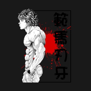 BAKI HANMA T-Shirt