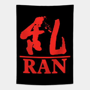 Ran Tapestry