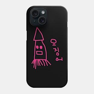 so cute squid Phone Case