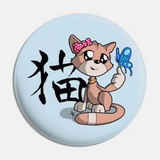 Cici the kitty cat (curious) Pin