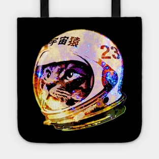 Astronaut Space Cat (deep galaxy version) Tote