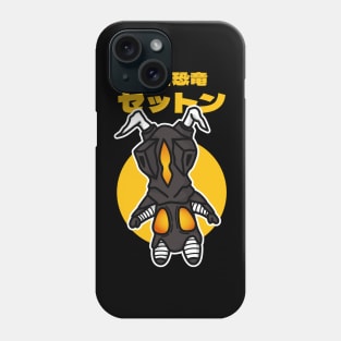 Space Dinosaur Zetton Chibi Style Kawaii Phone Case