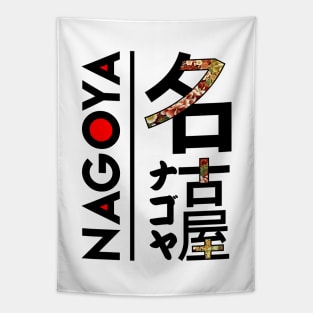 Japan Nagoya Kanji Tapestry