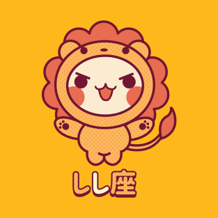 Kawaii Leo T-Shirt