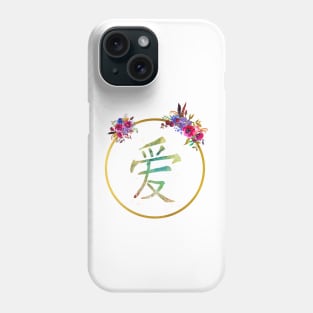 Chinese love symbol Phone Case