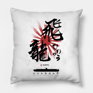 IJN Hiryu Carrier Calligraphy Kanji Pillow