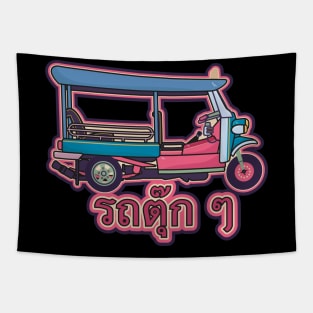 Tuk tuk Thailand -  Thai letters - Bangkok Tapestry