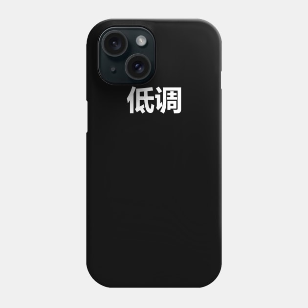 Low key in Chinese White Phone Case by felixbunny