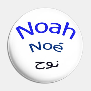 Noah-Name- Pin