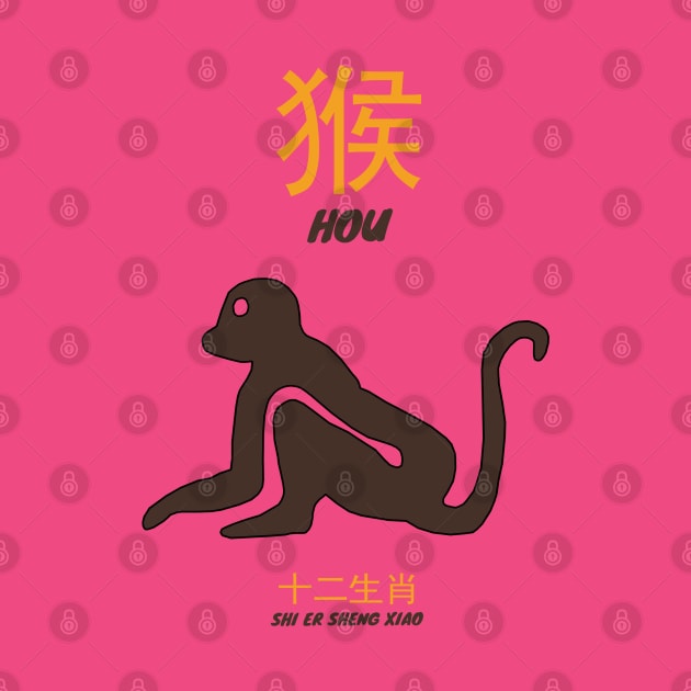 Hou Chinese Zodiac by KewaleeTee