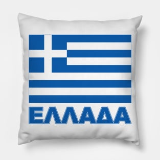 The Pride of Greece - Greek Flag and Language Pillow