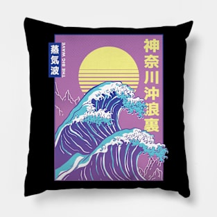 Big Vaporwave Pillow