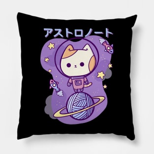 Astronaut Cat Pillow