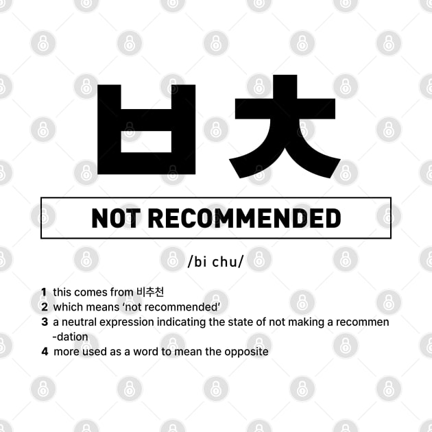 ㅂㅊ - Not Recommended in Korean Slang by SIMKUNG