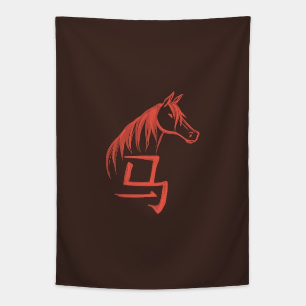 Horse - Chinese Zodiac - Kanji Tapestry by Red Fody