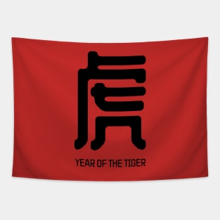 Tiger - Chinese Character Tapestry