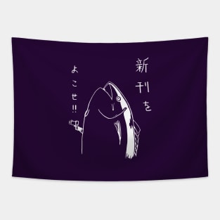 Japanese Fish Hold Tapestry