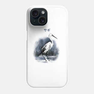 Heron Phone Case