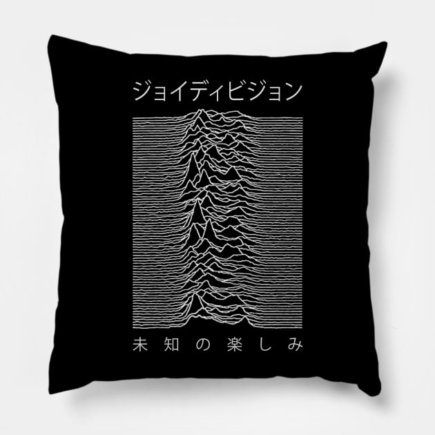 Unknown Pleasures Japan Version Parody [Dark] Pillow by Farewell~To~Us