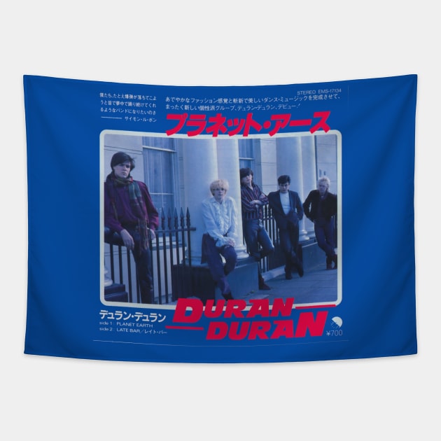 PLANET EARTH Japan 1981 Tapestry by Pop Fan Shop