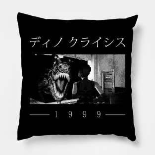 1999 Kuraishisu Pillow