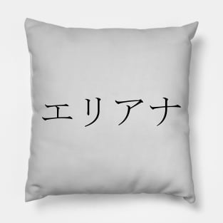 ELIANA IN JAPANESE Pillow