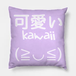 可愛い kawaii (≧◡≦) Pillow