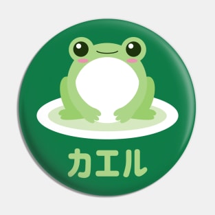 Kawaii Frog Pin