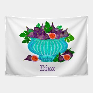 ΣΥΚΑ Tapestry