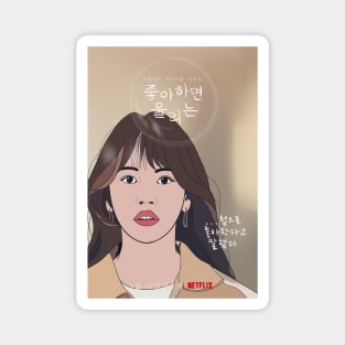 Love Alarm season 2 - K drama pop art poster Magnet