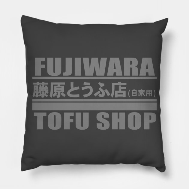 Fujiwara Tofu Shop Pillow by HappyInk