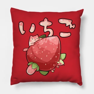 Kawaii Ichigo Pillow