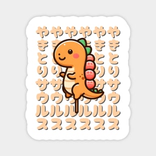 Kawaii Yakitori-saurus Rex Magnet