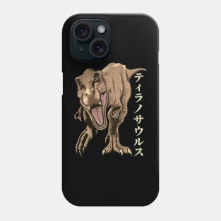 Rex Japan - Black Phone Case