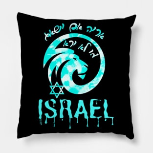 LION ISRAEL Pillow