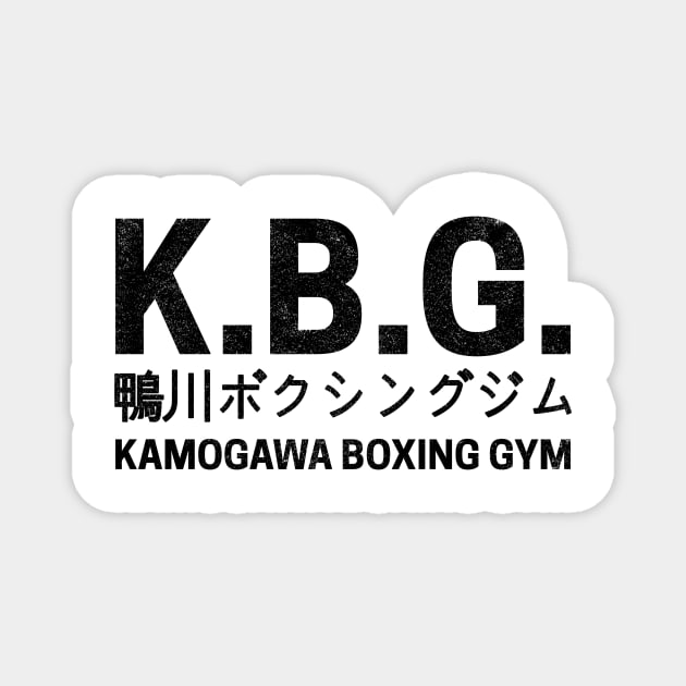 Kamogawa Boxing Gym Magnet by Riel