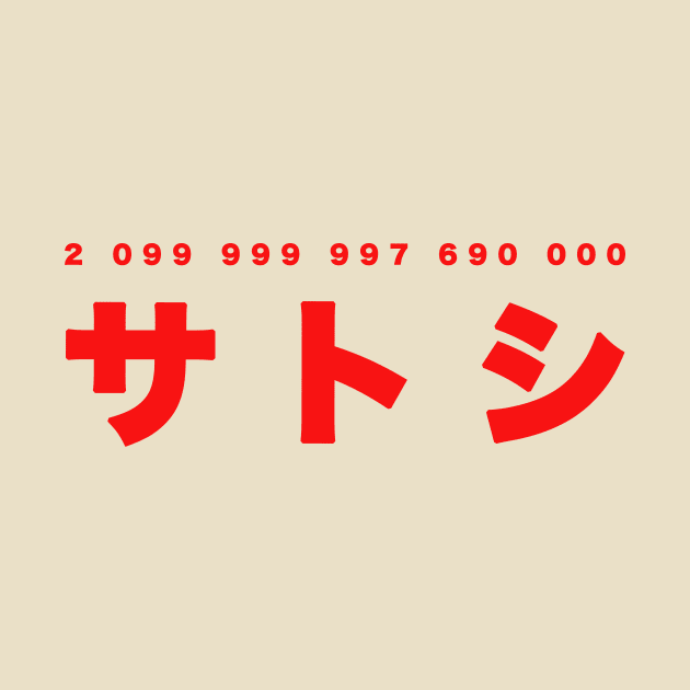 2,099,999,997,690,000 Satoshis by charona