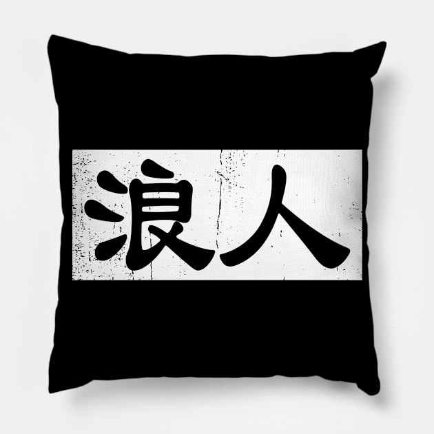 Kanji Ronin Pillow by nickbeta