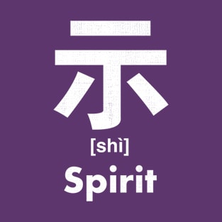 Spirit Chinese Character (Radical 113) T-Shirt